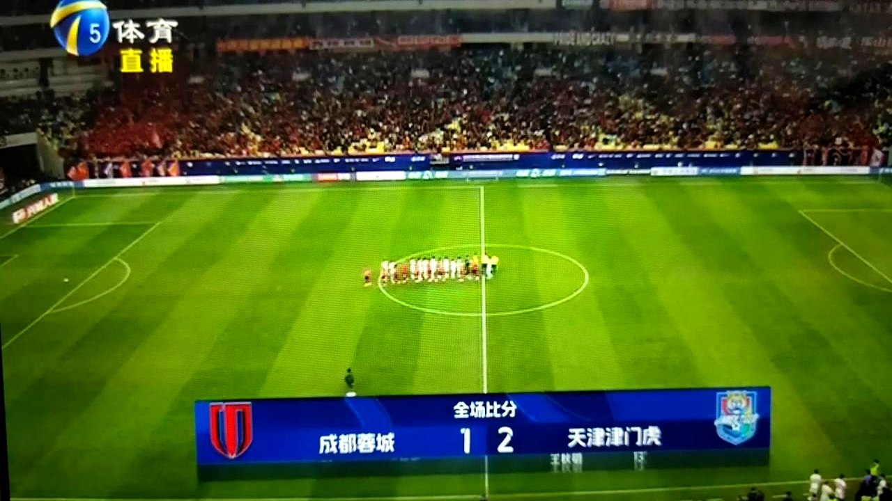 天津泰达客场作战，不敌强大对手遗憾失利的简单介绍