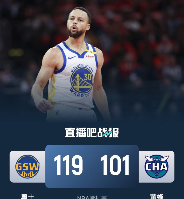 76人将迎战黄蜂，谁将笑到最后？